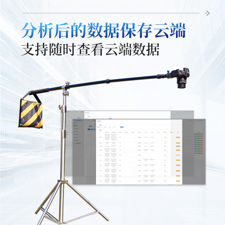 植被盖度仪