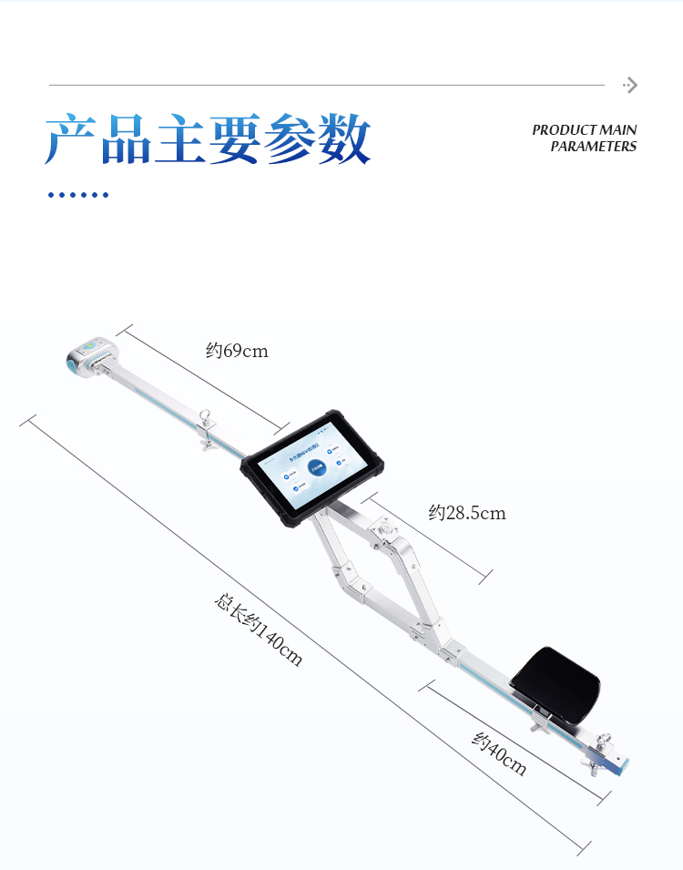 多光谱NDVI检测仪