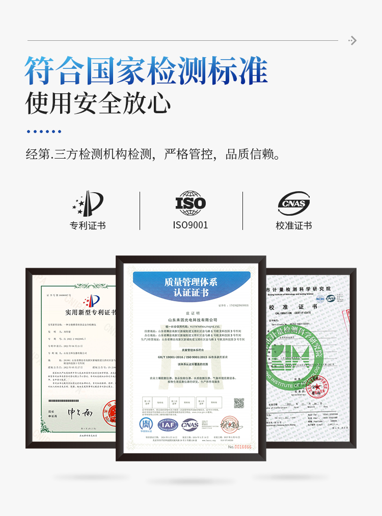 活体叶面积测量仪 活体叶面积测量仪