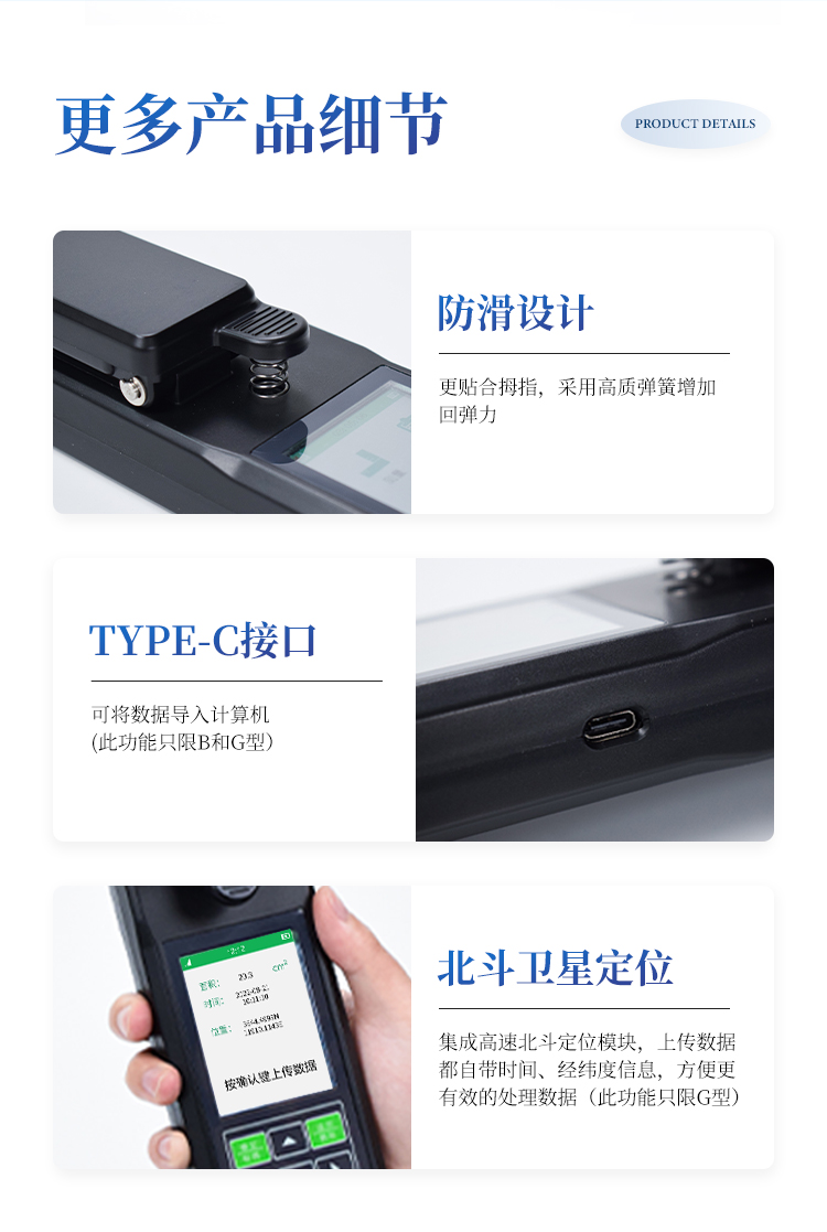 活体叶面积测量仪 活体叶面积测量仪