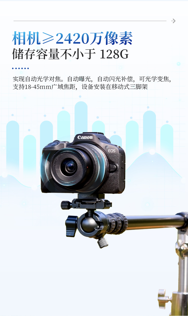 植被覆盖度测量仪 植被覆盖度测量仪